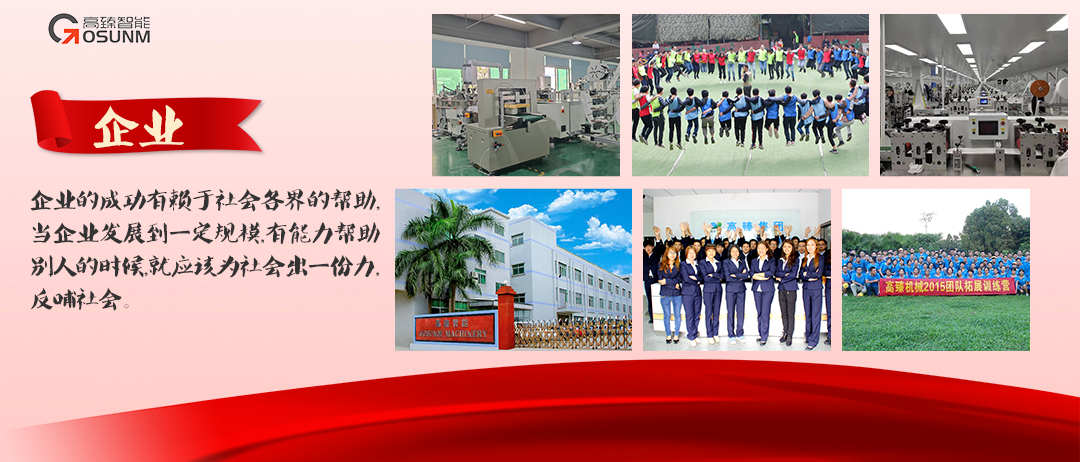 1630578365617927.jpg 企業(1).jpg